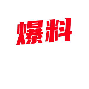 KTV夜生活 陪酒女露点站队 等着被金主选 更有陪酒女站上酒桌当众自慰 纸醉金迷!-视频封面